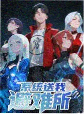 声音的第二次 综艺海报