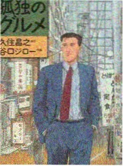 我们的老屋 综艺海报